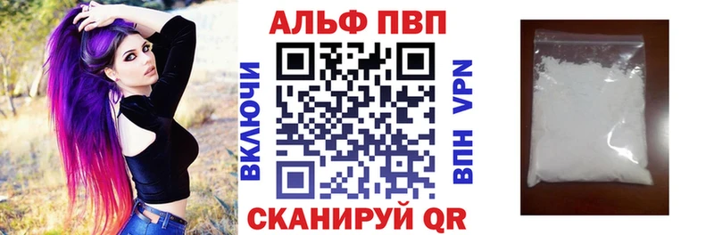 Alpha PVP СК  цены наркотик  Донецк 