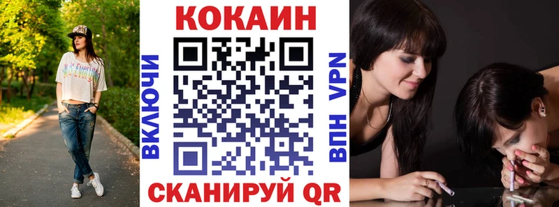 КОКАИН 99% Донецк