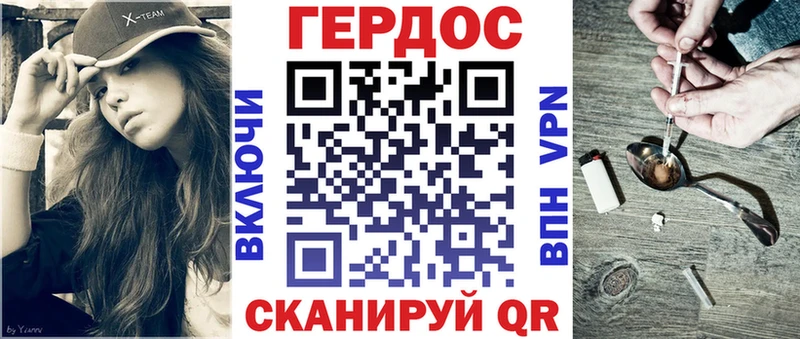 продажа наркотиков  Донецк  MEGA как войти  Героин белый 