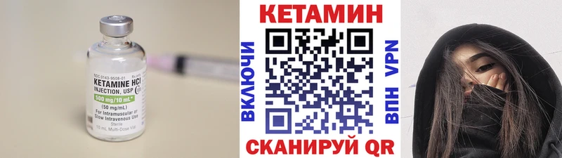 купить наркоту Донецк Кетамин ketamine