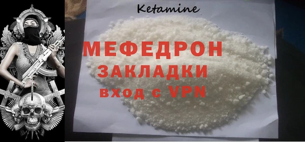 ешки Богородск