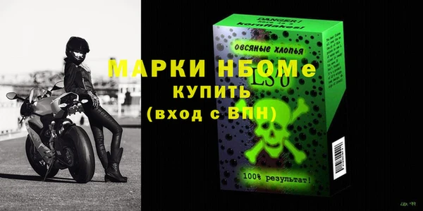 ешки Богородск