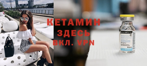 ешки Богородск