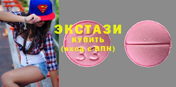гашишное масло Богородицк