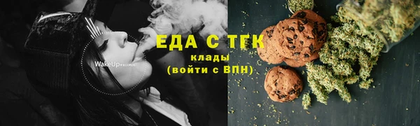 ешки Богородск