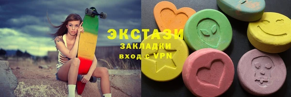 гашишное масло Богородицк