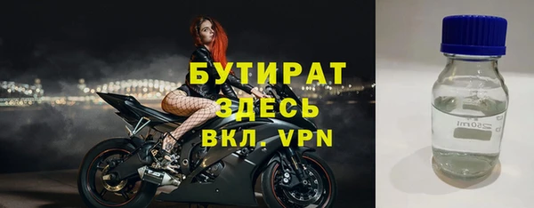 гашишное масло Богородицк
