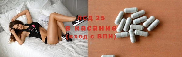 ешки Богородск
