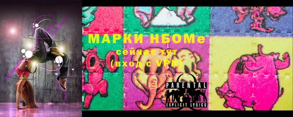 ешки Богородск