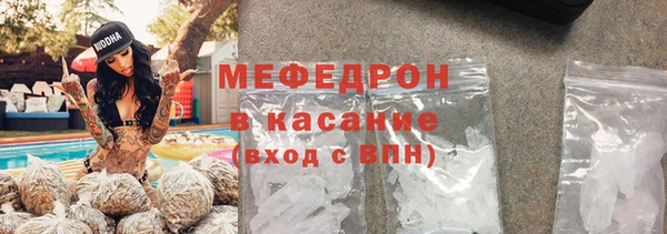 гашишное масло Богородицк