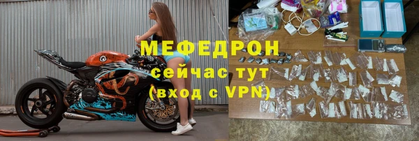 ешки Богородск