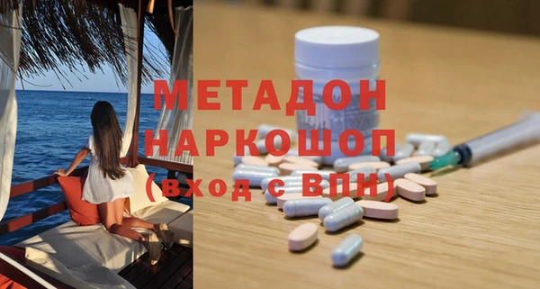 ешки Богородск