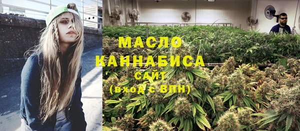гашишное масло Богородицк