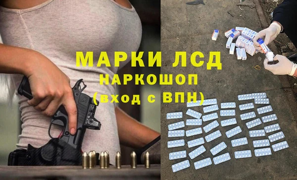 гашишное масло Богородицк