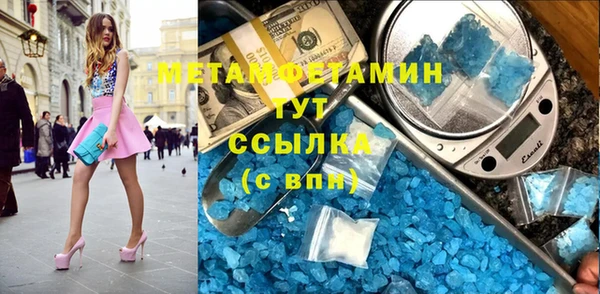 гашишное масло Богородицк