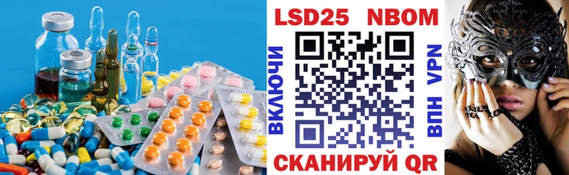 наркота  Донецк  Лсд 25 экстази ecstasy 