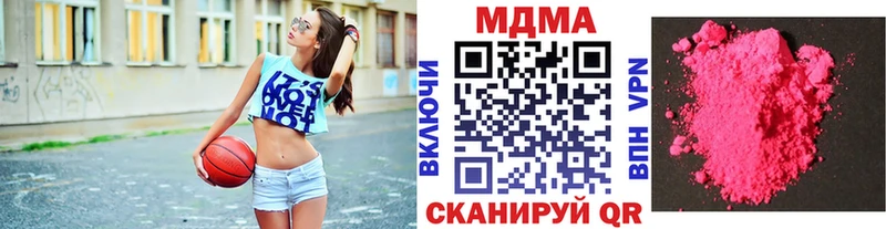 MDMA Molly  Донецк 