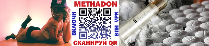 МЕТАДОН мёд  OMG ONION  Донецк  купить закладку 