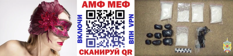где найти Донецк Метамфетамин винт