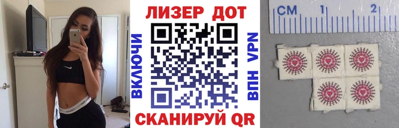 Марки N-bome 1,5мг  Донецк 
