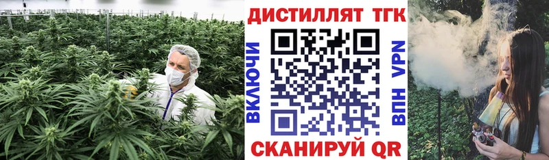 mega зеркало  Донецк  Дистиллят ТГК Wax 